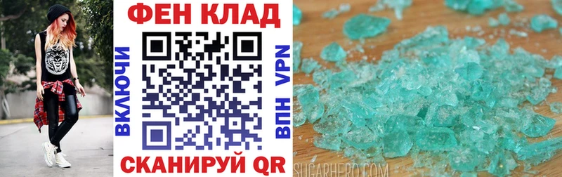 АМФ VHQ  дарнет шоп  Вятские Поляны 