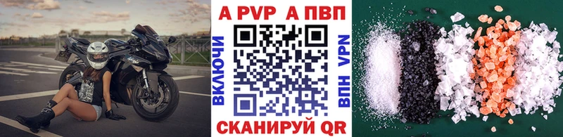 магазин продажи   Вятские Поляны  A PVP крисы CK 