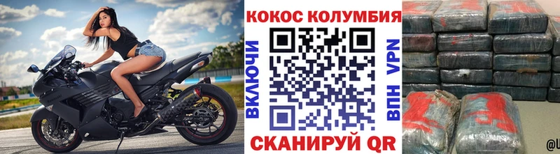 Cocaine 98%  купить наркоту  Вятские Поляны 