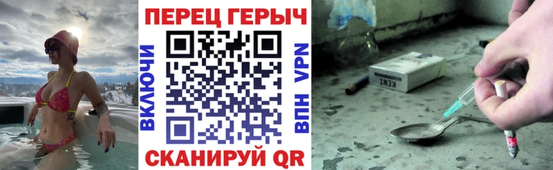 ГЕРОИН белый  Вятские Поляны 