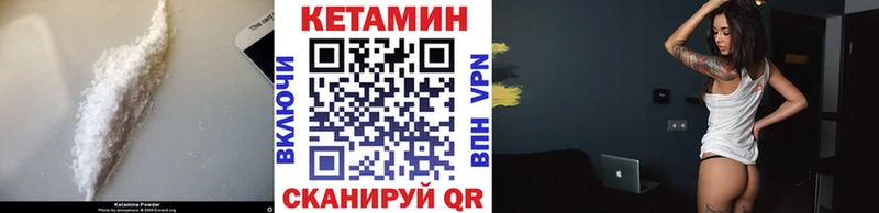 даркнет какой сайт  Вятские Поляны  КЕТАМИН VHQ 