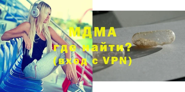 соль ск Апатиты