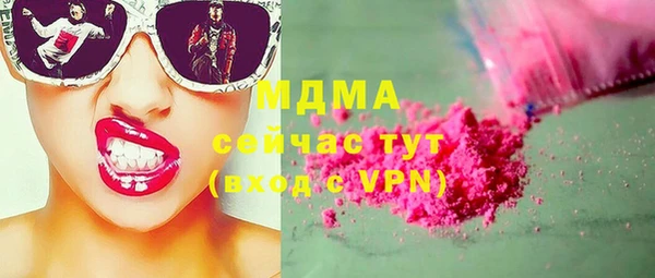 меф Анжеро-Судженск