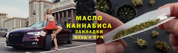 соль ск Апатиты