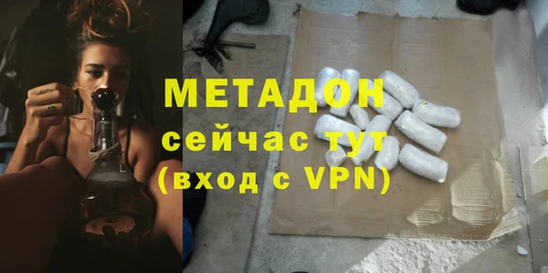 соль ск Апатиты
