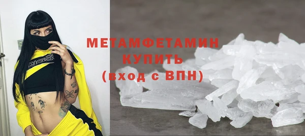 меф Анжеро-Судженск