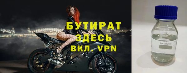 соль ск Апатиты