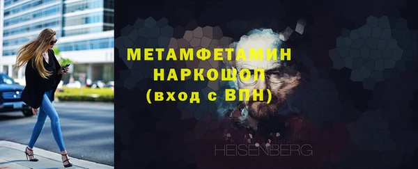 альфа пвп VHQ Богородск