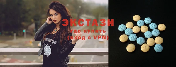 ПСИЛОЦИБИНОВЫЕ ГРИБЫ Богородицк