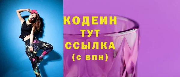 ПСИЛОЦИБИНОВЫЕ ГРИБЫ Богородицк