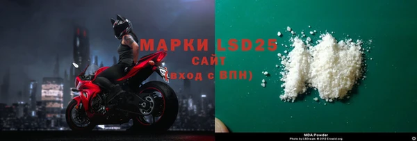 меф Анжеро-Судженск