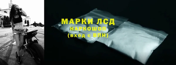 меф Анжеро-Судженск