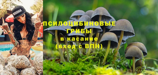 альфа пвп VHQ Богородск