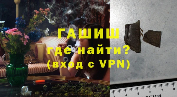 ПСИЛОЦИБИНОВЫЕ ГРИБЫ Богородицк