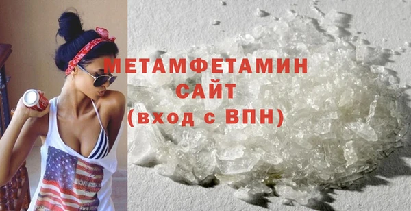 ПСИЛОЦИБИНОВЫЕ ГРИБЫ Богородицк