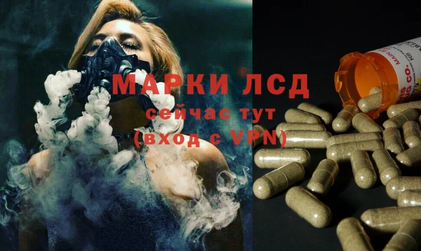 альфа пвп VHQ Богородск