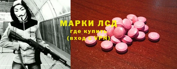 трава Бугульма