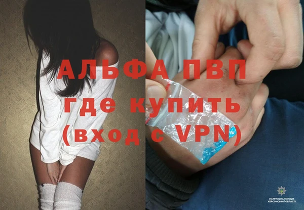 каннабис Бородино