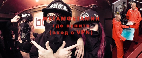 ПСИЛОЦИБИНОВЫЕ ГРИБЫ Богородицк