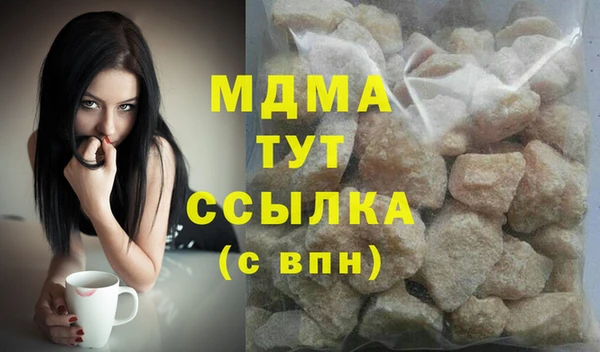 альфа пвп VHQ Богородск