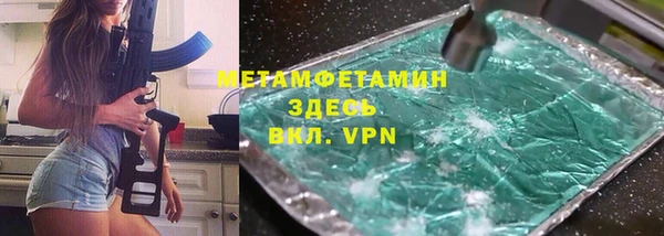 соль ск Апатиты