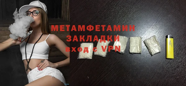 альфа пвп VHQ Богородск