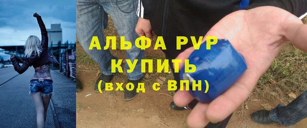 меф Анжеро-Судженск