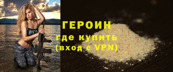 альфа пвп VHQ Богородск