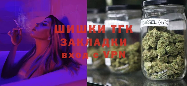 меф Анжеро-Судженск
