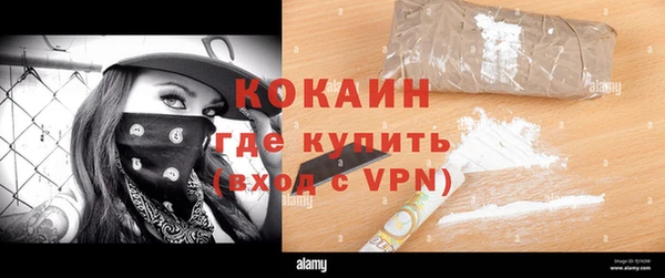 соль ск Апатиты