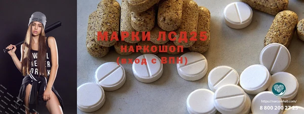 трава Бугульма