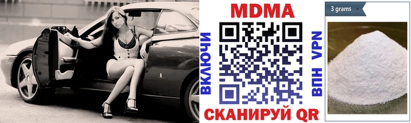 блэк спрут ONION  сайты даркнета формула  Вятские Поляны  MDMA кристаллы  купить  сайты 