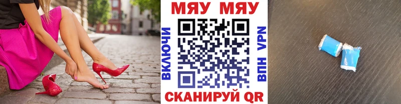 Меф VHQ мега ONION Вятские Поляны