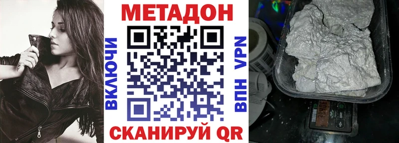 МЕТАДОН мёд Вятские Поляны