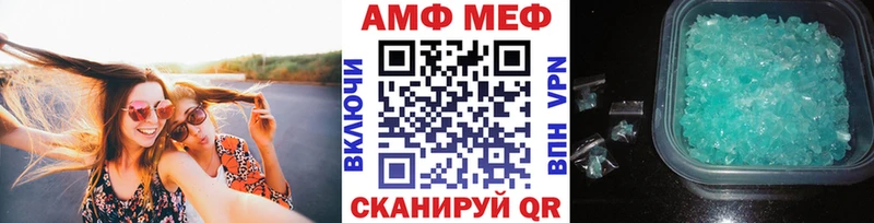 Метамфетамин кристалл  Вятские Поляны 