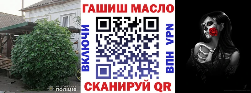 ТГК жижа  Вятские Поляны 